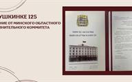 баннер  (3)